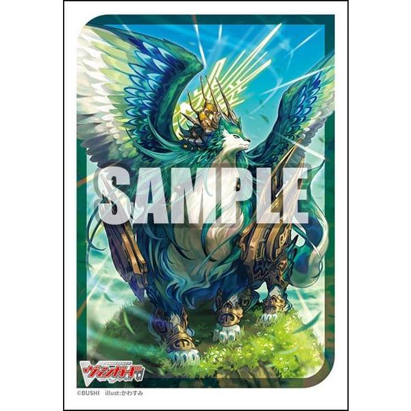 ブシロード スリーブコレクション ミニ Vol.783 カードファイト!! ヴァンガード『樹角獣皇 ...