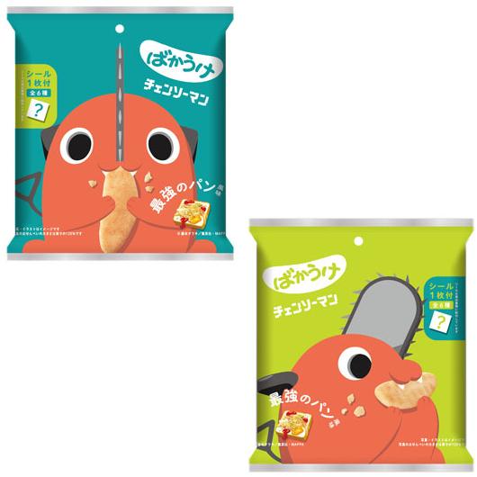 チェンソーマンばかうけ 最強のパン風味（20袋入）