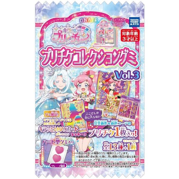 キラッとプリ☆チャン プリチケコレクショングミ Vol.3 （20個入）BOX