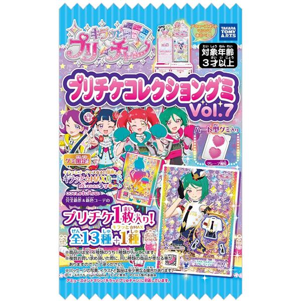 キラッとプリ☆チャン プリチケコレクショングミ Vol.7 （20個入）BOX