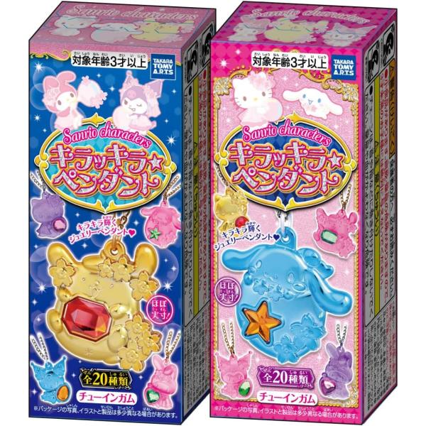 サンリオキャラクターズ キラッキラペンダント（10個入）BOX