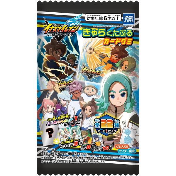 イナズマイレブン きゃらくたぶるカードグミ（20個入）BOX