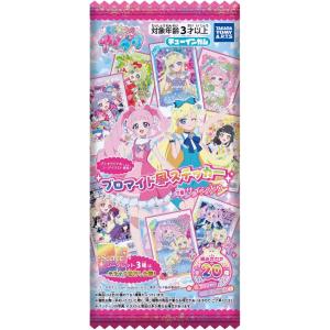 ひみつのアイプリ ブロマイド風ステッカー（20個入）BOX