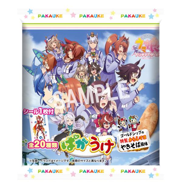 ウマ娘 ぱかうけ からしマヨやきそば風味（12袋入）