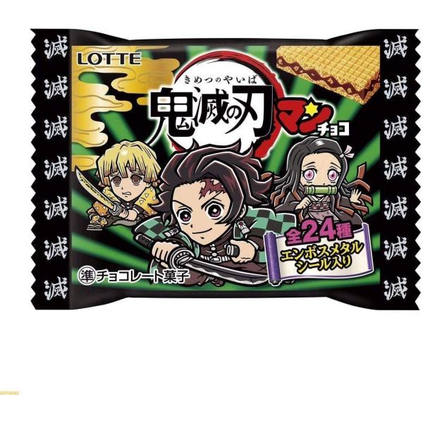 ロッテ ビックリマン 鬼滅の刃マンチョコ （30個入） BOX