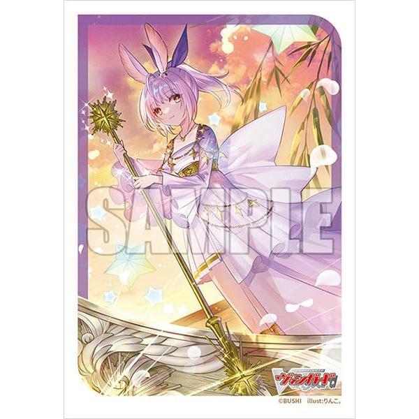 ブシロード スリーブコレクション ミニ Vol.728 カードファイト!! ヴァンガード『Phosp...