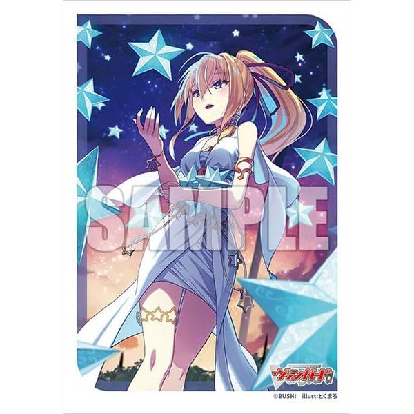 ブシロード スリーブコレクション ミニ Vol.730 カードファイト!! ヴァンガード『夜空に高き...