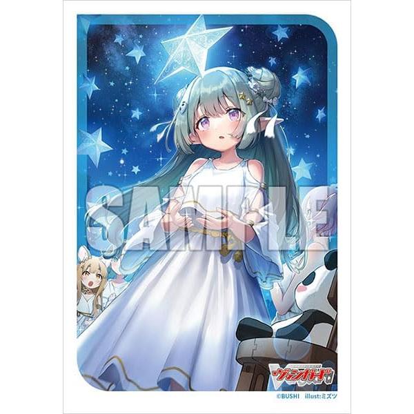 ブシロード スリーブコレクション ミニ Vol.731 カードファイト!! ヴァンガード『星繋ぎの恵...