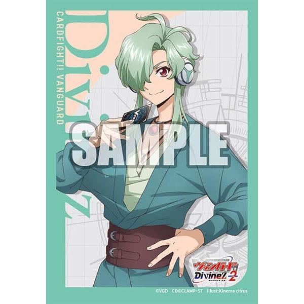 ブシロード スリーブコレクション ミニ Vol.742 カードファイト!! ヴァンガード『向江ジンキ...