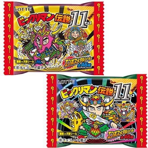 ロッテ ビックリマン伝説 11 【30個入り】