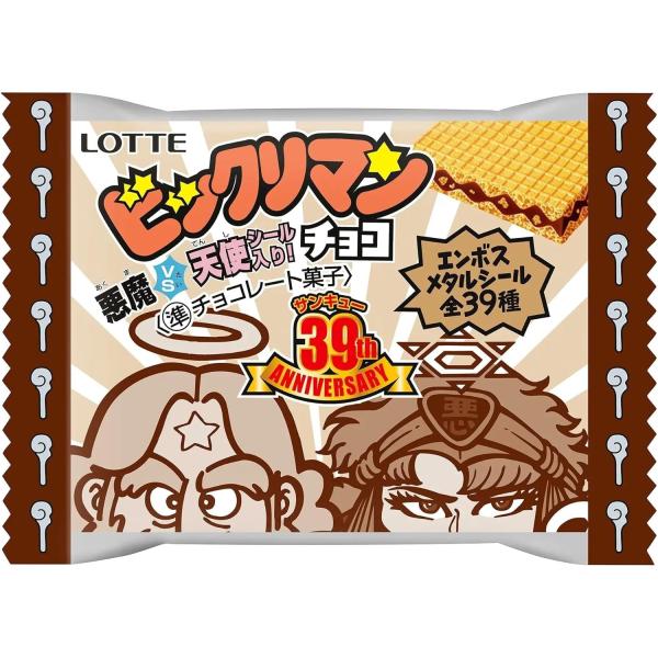 ロッテ ビックリマン 悪魔VS天使 39th ANNIVERSARY （30個入） BOX