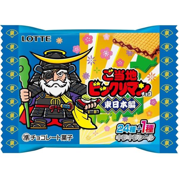 ロッテ ビックリマン ご当地ビックリマンチョコ＜東日本編＞（30個入） BOX