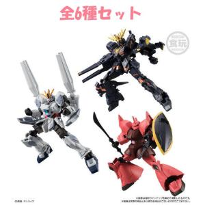 機動戦士ガンダム Gフレーム04 全6種セット