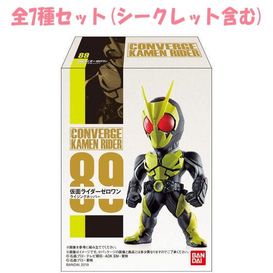 CONVERGE KAMEN RIDER 16 全7種セット (シークレットを含)