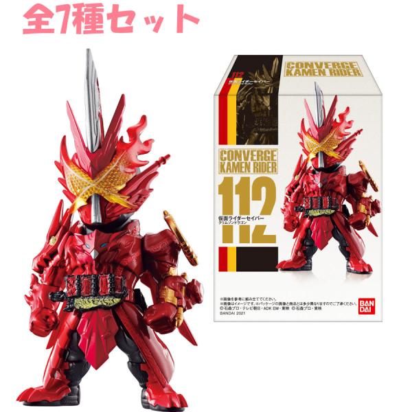 CONVERGE KAMEN RIDER 20 全7種セット