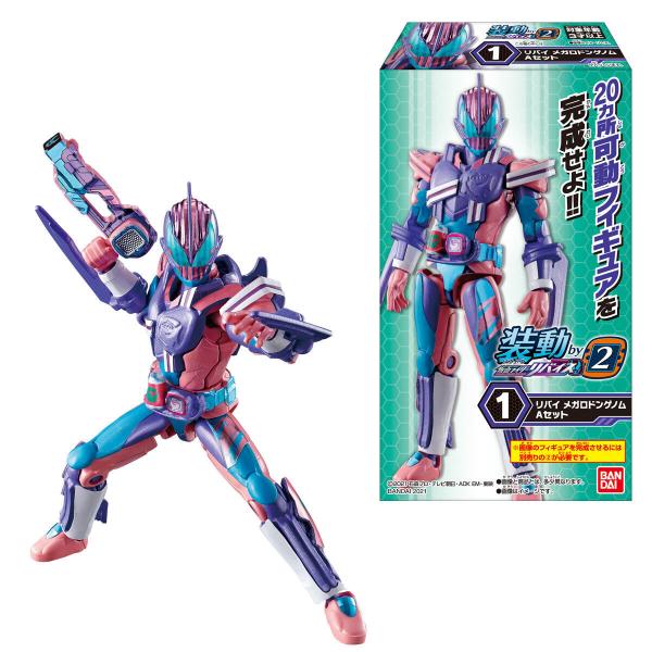 装動 仮面ライダーリバイス by2 （14個入）Box