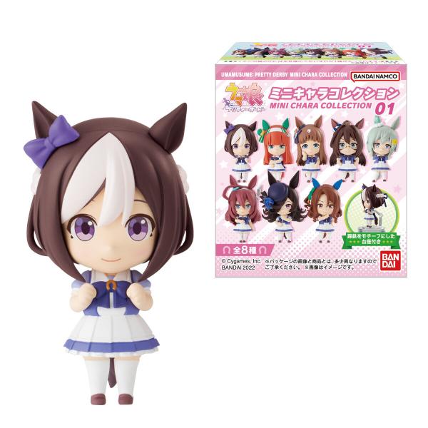ウマ娘 プリティーダービー ミニキャラコレクション 01（8個入） BOX