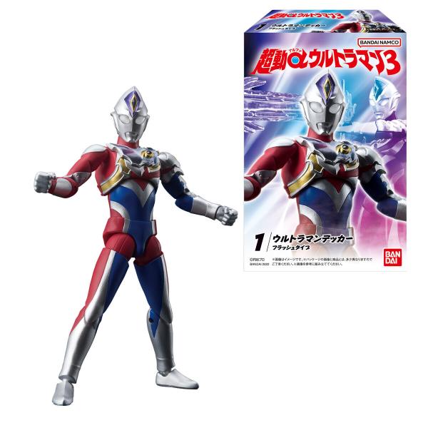 超動αウルトラマン3 （10個入） BOX