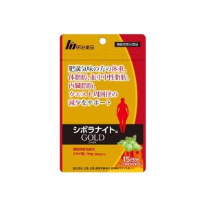 明治薬品 機能性表示食品 シボラナイトGOLD　ゴールド