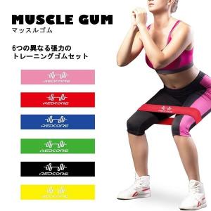 エクササイズグッズ ゴムバンド  トレーニング チューブ