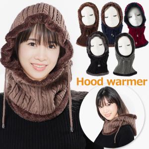 ニット帽 レディース バラクラバ 秋冬 裏ボア ケーブル編み 帽子 キャップ フード ネックウォーマー スヌード 防寒 耳当て 首
