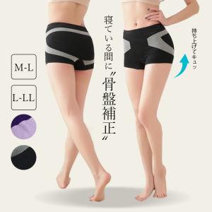 骨盤ショーツのランキングtop100 人気売れ筋ランキング Yahoo ショッピング