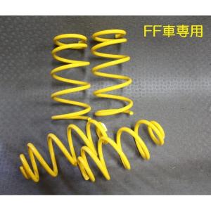 サクシード 純正サス 楽天市場】サクシード（サスペンション｜パーツ）：車用品<車用品