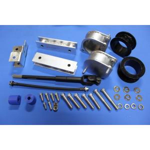 64V/Wエブリイ/スクラム/NV100クリッパー用4インチアップキット