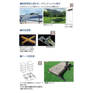 イタリア製 フレクシー(大型パラソル/直径3....の詳細画像3