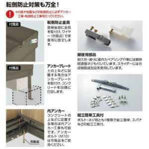 関東エリア限定 Kmw 117dp 長もの収納タイプ G 1052 イナバ物置 So 住宅設備 G 1052 Feel 外構エクステリア Nice イナバ物置ナイソーシスター