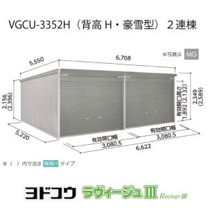 片面ボードK(W93×D47×H187)単体 中日販売 システム什器 ゴンドラ