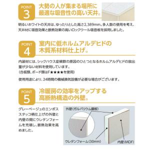 プレハブハウス(関東限定販売)ヨドハウスFタイ...の詳細画像5