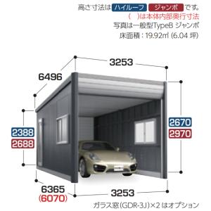 イナバ車庫 ガレージ ARCIA アルシアDR...の詳細画像1