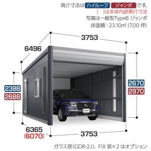 イナバ車庫 ガレージ ARCIA アルシアDR...の詳細画像1