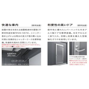 イナバ車庫 ガレージ ARCIA アルシアDR...の詳細画像4