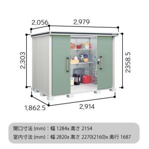 ヨド物置エルモ LMDS-2918H（積雪型/背高）[G-431]［北海道・沖縄県・離島・一部地域発送不可］｜feel-so-nice-230