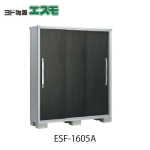 ヨド物置エルモ用A1.0型オプション棚板[MO-059]［北海道・沖縄県・離島