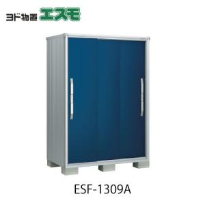 物置・屋外 おしゃれ 物置き 大型 小屋 小型：ヨ