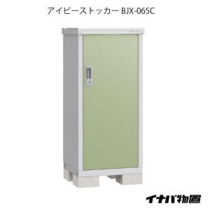 イナバ物置 ○u.イナバ物置/稲葉製作所【BJX-119D】EB エボニー