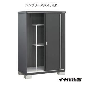 イナバ 物置 鍵付 W133×D54×H112cm 管H251030DK (ベストバイ 静岡県袋井市) 楽天市場】イナバ バイクガレージ FM-1426SD スタンダード 土間タイプ