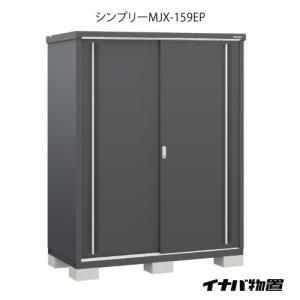 外箱開封/未使用品】三菱電機/MITSUBISHI 太陽光発電システムパワー