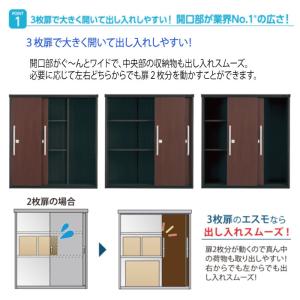 ヨド物置 エスモ ESF-1807A-BK [...の詳細画像4