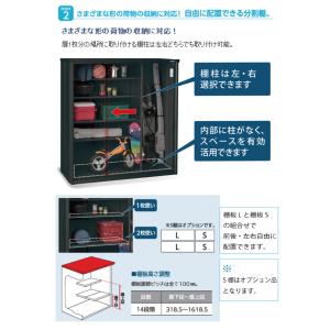 ヨド物置 エスモ ESF-1807A-BK [...の詳細画像5
