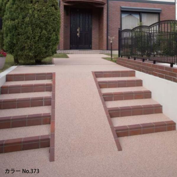 四国化成 リンクストーンS（3平米セット）（舗装材）（業者・法人のみ・個人宅配送不可）[KZ-107...