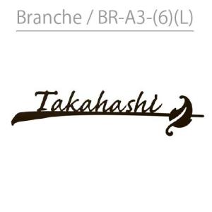 丸三タカギ・ブランシュ：BR-A3-(6)（L）[N-547]