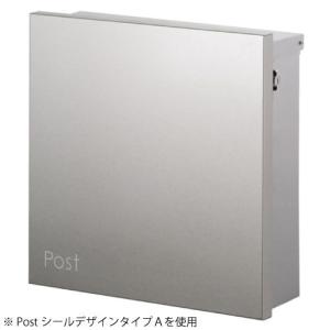 郵便ポスト・ジョイ スクエア(Postシール付)...の商品画像
