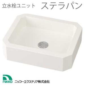 分岐水栓 CB-STKA6と同等品 タカギ JH9014 食器洗い乾燥機用 分岐止水