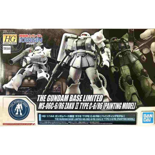 HG 1/144 ガンダムベース限定 ザクII TYPE C-6/R6 [ペインティングモデル] 機...