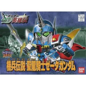 BANDAI 元祖SDガンダムワールド 超機甲神ガンジェネシス BANDAI 元祖SDガンダムワールド 超機甲神ガンジェネシス