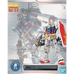 MG 1/100 ガンダムベース限定 RX-78-2 ガンダム Ver.3.0 [チタニウムフィニッシュ] 機動戦士ガンダム｜feel-well